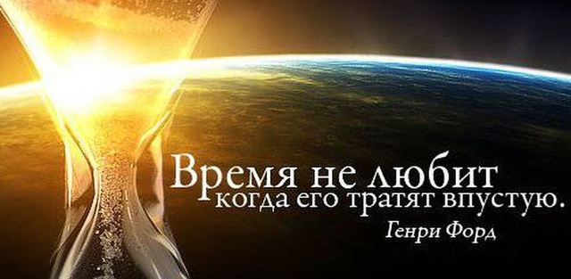 http://s.spynet.ru/uploads/posts/2012/0514/citata_03.jpg