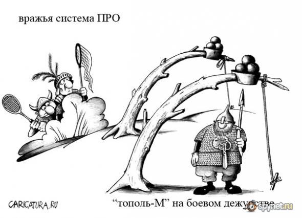 http://s.spynet.ru/uploads/images/0/5/4/4/3/0/2010/04/06/1a70ef.jpg
