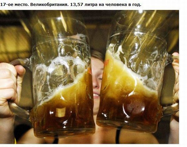 http://s.spynet.ru/uploads/posts/2012/0207/drunk_09.jpg