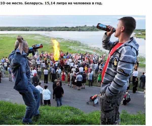 http://s.spynet.ru/uploads/posts/2012/0207/drunk_16.jpg