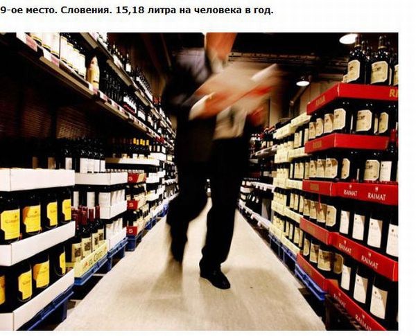 http://s.spynet.ru/uploads/posts/2012/0207/drunk_17.jpg