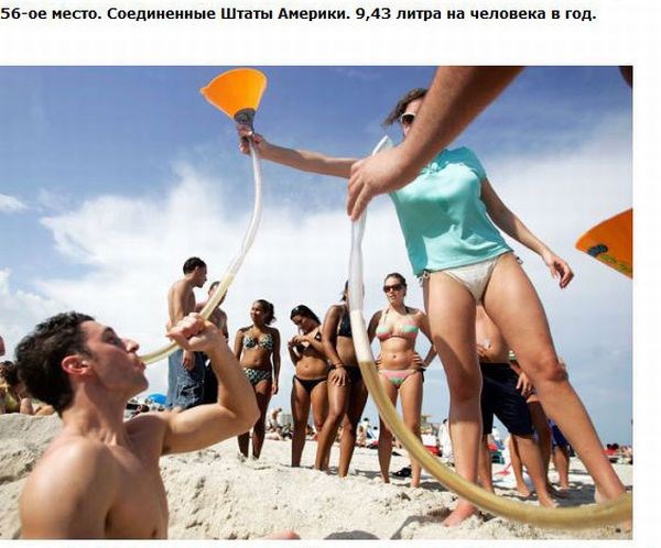 http://s.spynet.ru/uploads/posts/2012/0207/drunk_26.jpg