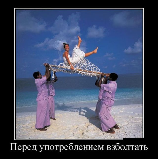 http://s.spynet.ru/uploads/posts/2012/0709/demotivatory_10.jpg