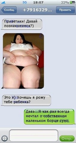 http://s.spynet.ru/uploads/posts/2012/0717/sms_22.jpg