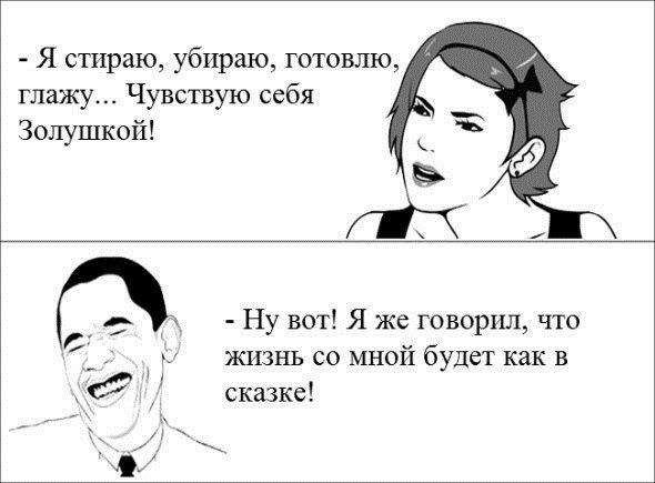 http://s.spynet.ru/uploads/posts/2012/0824/comix_01.jpg