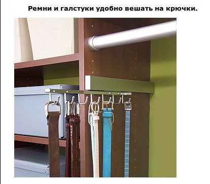 http://s.spynet.ru/uploads/posts/2012/0830/home_lifehack_12.jpg
